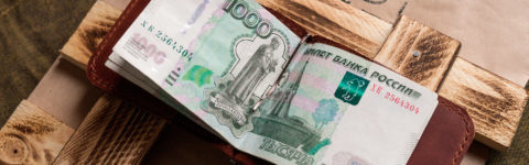 ДОСТАВКА ДЕНЕГ