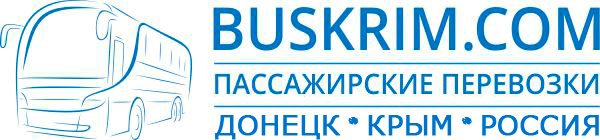 Автобус Донецк Крым - пассажирские перевозки от "BusKrim"